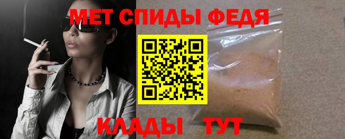 Сыктывкар  АМФЕТАМИН 98%  Amphetamine  Вход с VPN 