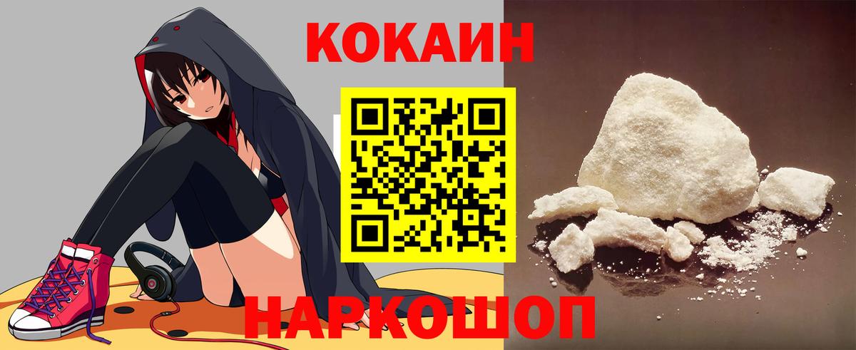 Кокаин  Вход с VPN  Мефедрон   Сыктывкар  Codein  МАРИХУАНА  АМФ кристаллы 