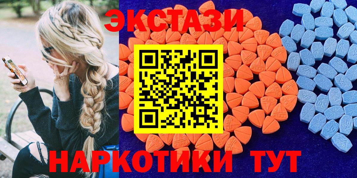 ЭКСТАЗИ TESLA Сыктывкар