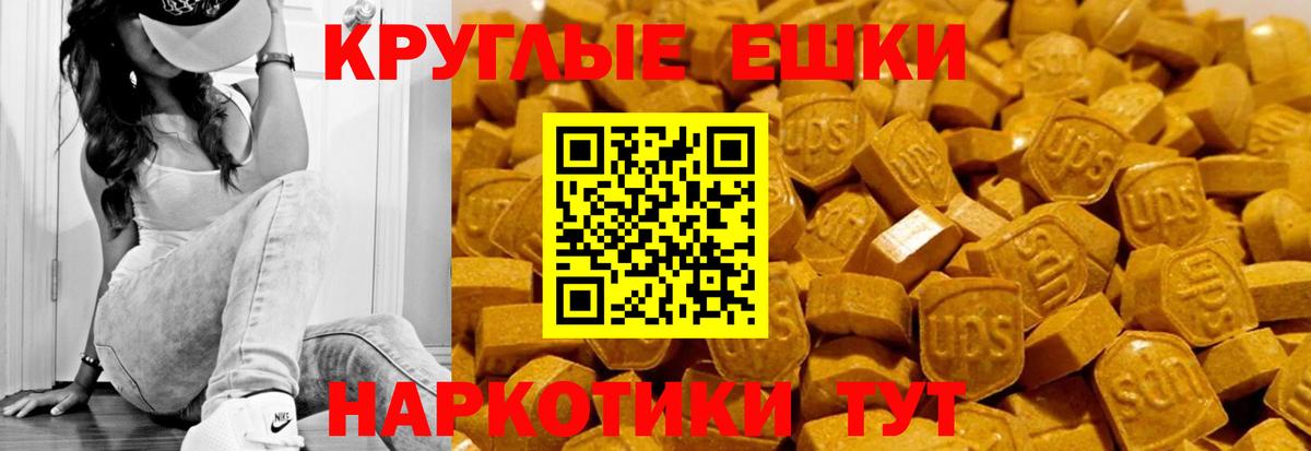 ЭКСТАЗИ  Вход с VPN  Сыктывкар  ЭКСТАЗИ MDMA  ЭКСТАЗИ 250 мг 