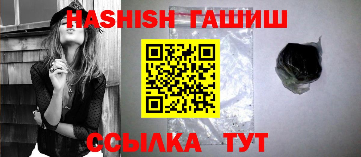Гашиш индика сатива  Гашиш  Сыктывкар  Вход с VPN  Гашиш убойный 