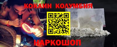 кокс Тулун