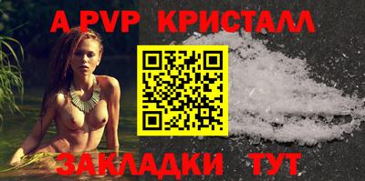 ALPHA PVP Тула