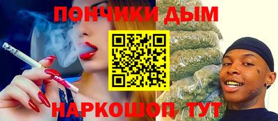 ALPHA PVP Тула
