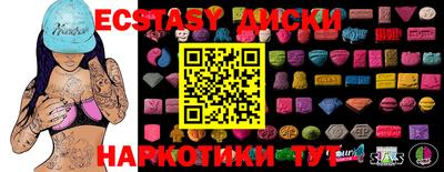 кристаллы Туймазы