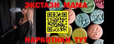 ALPHA PVP Тула
