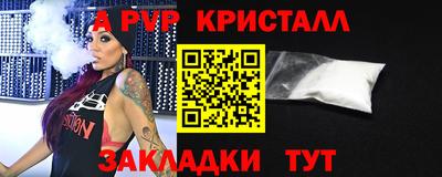 кристаллы Туймазы