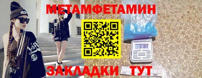 ALPHA PVP Тула