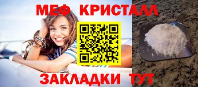 кристаллы Туймазы