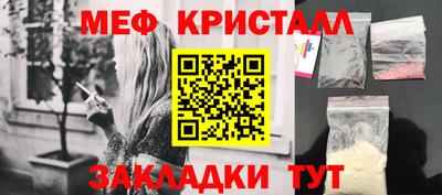 кристаллы Туймазы