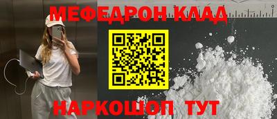 ALPHA PVP Тула