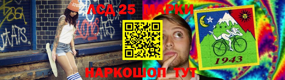 LSD-25 экстази кислота  Вход с VPN  Лсд 25 экстази ecstasy  Сыктывкар 