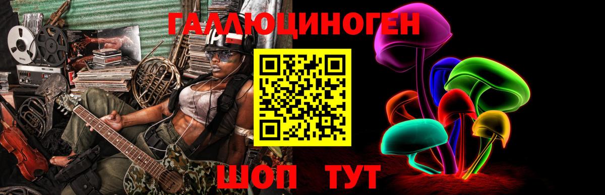 Псилоцибиновые грибы MAGIC MUSHROOMS  Вход с VPN  купить   Сыктывкар 