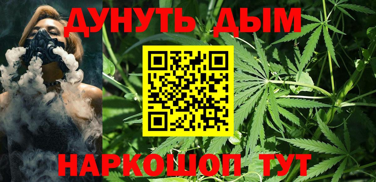 Бошки марихуана Ganja  Марихуана планчик  Вход с VPN  Конопля гибрид  Каннабис VHQ  Сыктывкар 