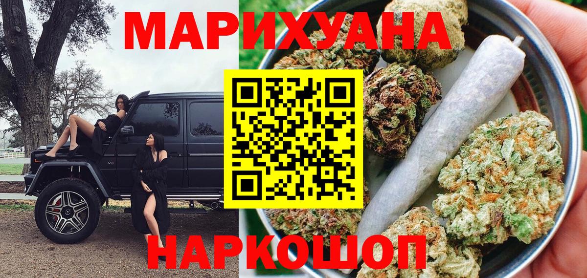 Канабис тримм Сыктывкар
